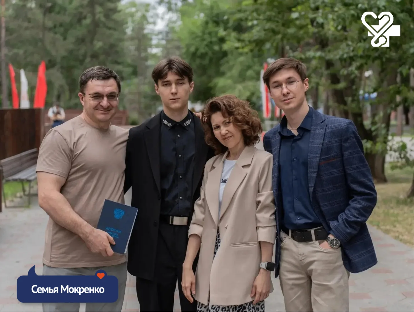 Медицина как семейное счастье: истории медицинских семей и династий ко Дню семьи, любви...