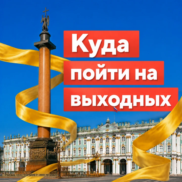 СОБРАЛИ ГЛАВНЫЕ АКТИВНОСТИ НА ГРЯДУЩИХ ВЫХОДНЫХ
Выбирайте!

🔥❤️ Нестандартные прогулки
Вы НЕ знали 