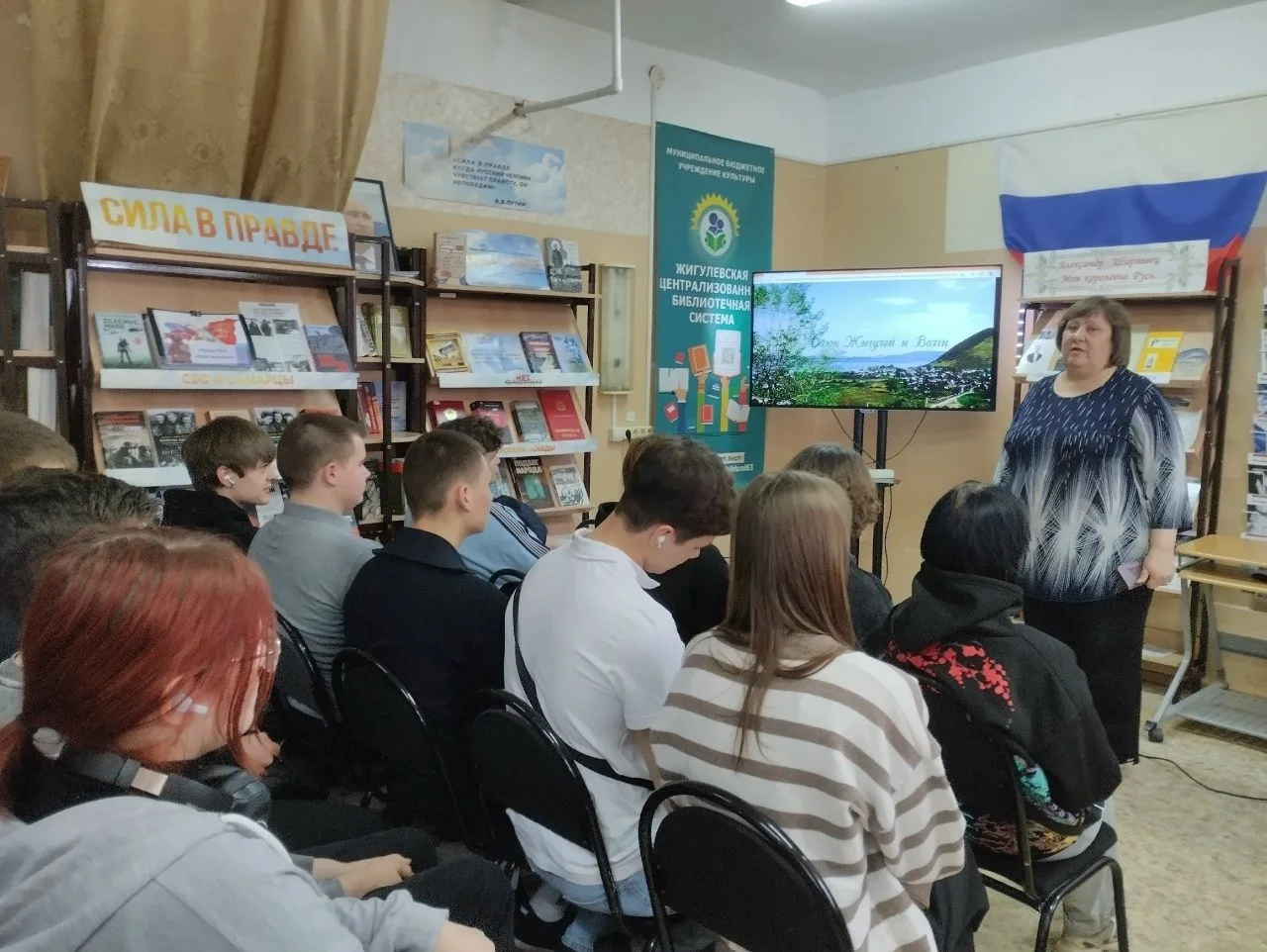 📚Сегодня, 27 мая, отмечается Общероссийский день библиотек! Это праздник не только для тех, кто хран