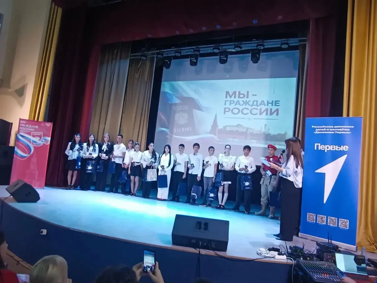 🇷🇺11 июня в зале ДШИ состоялось торжественное мероприятие, посвященное вручению паспо...