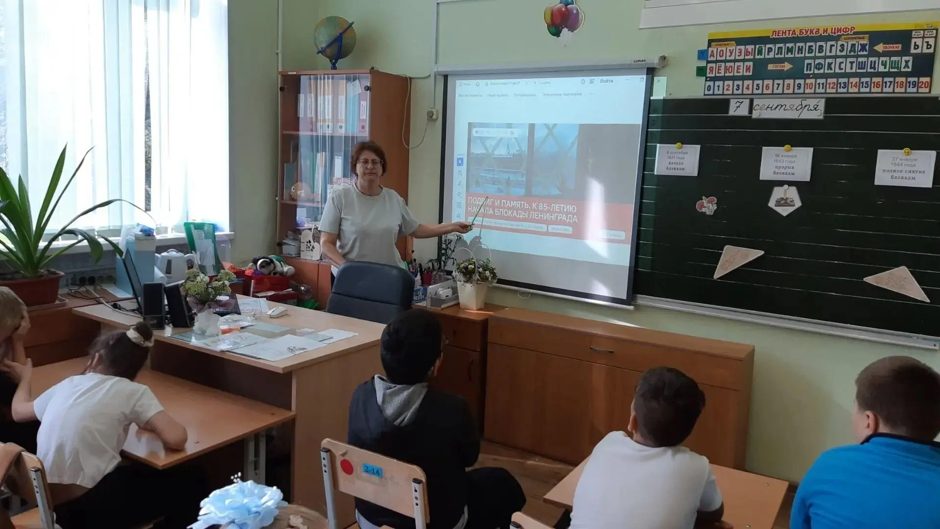 ❗Сегодня в классах прошли внеурочные занятия "Разговоры о важном".