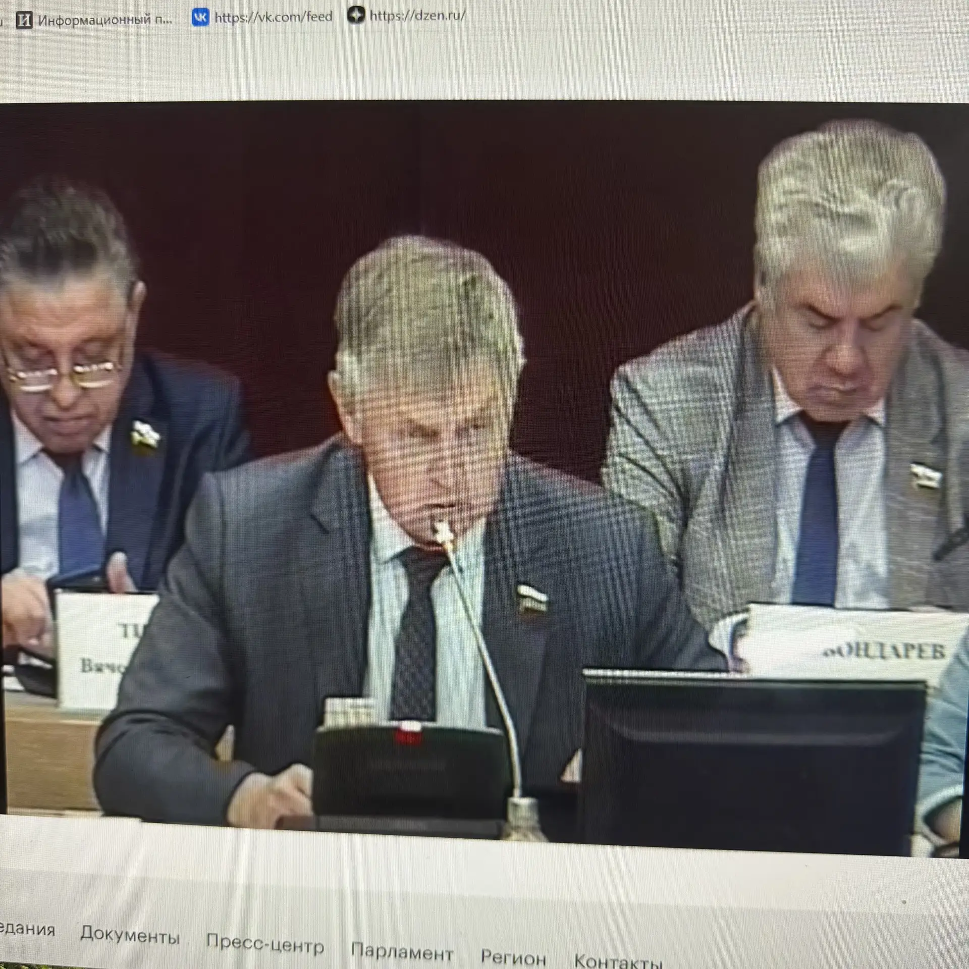 📌Скоро начнется голосование депутатов ОЗС за кандидатов, претендующих на присвоение звания «Почетны
