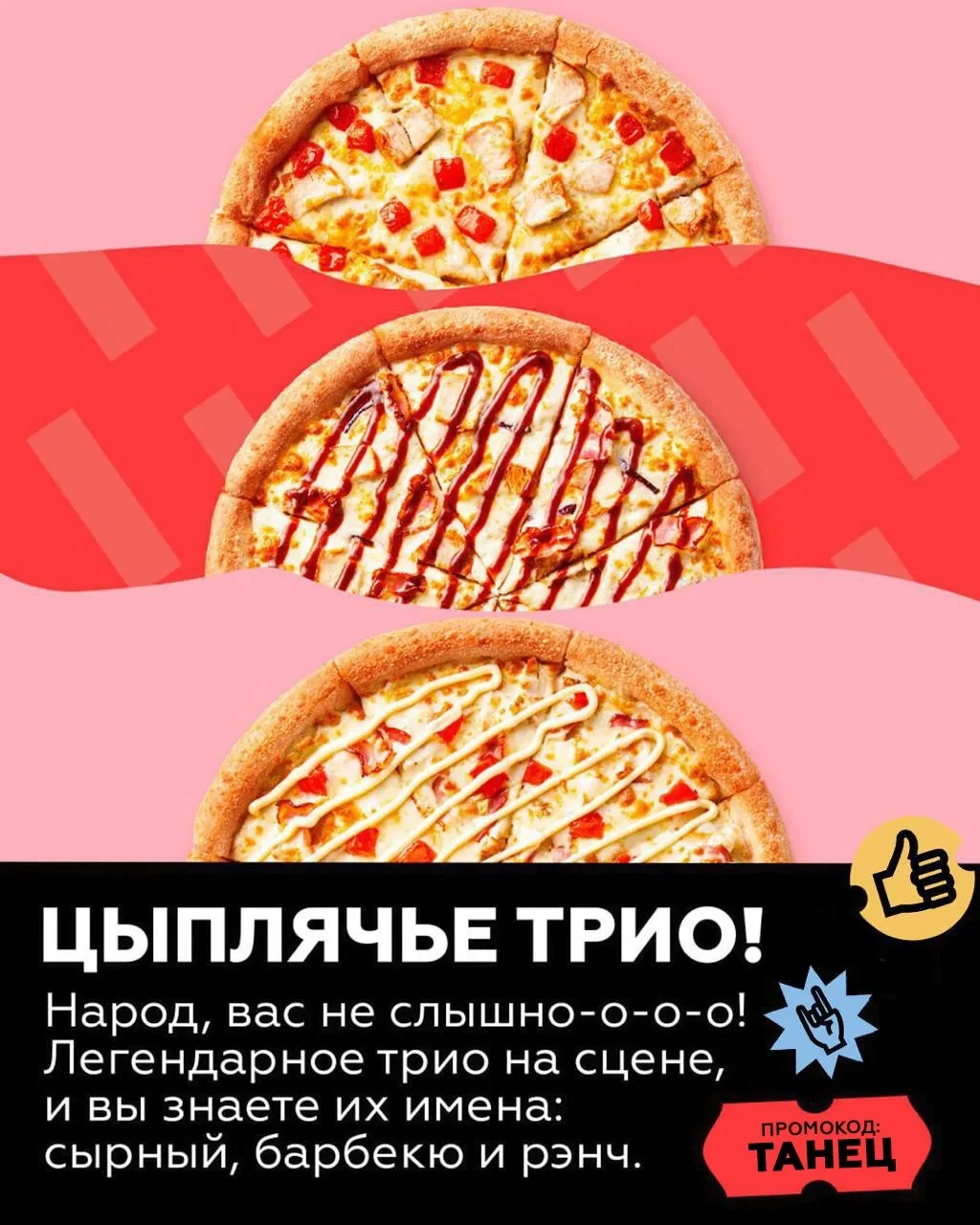 Цифра 3 обладает какой-то особенной магией.