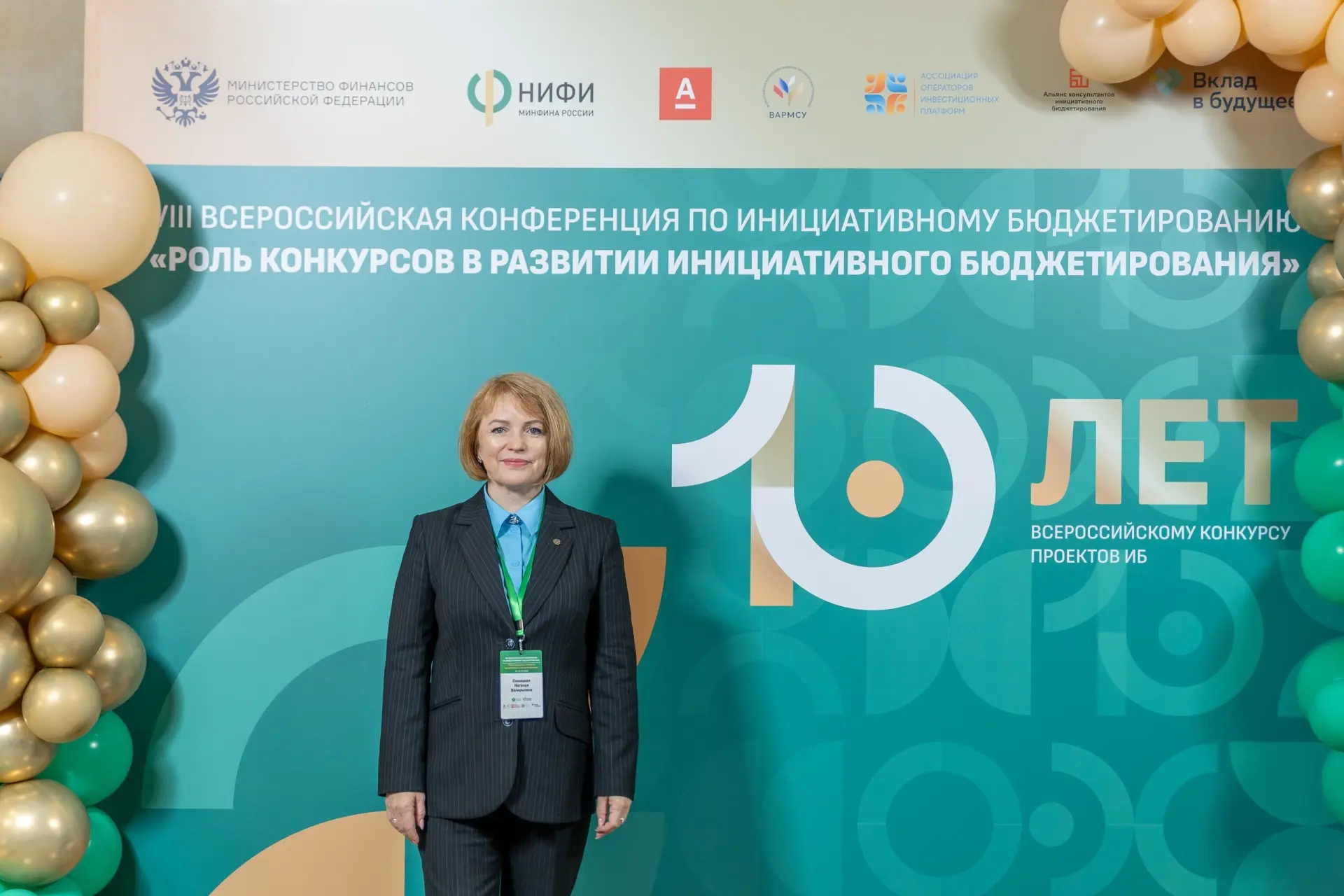 Опыт Коми: участники всероссийской конференции оценили перспективы инициативного бюджет...