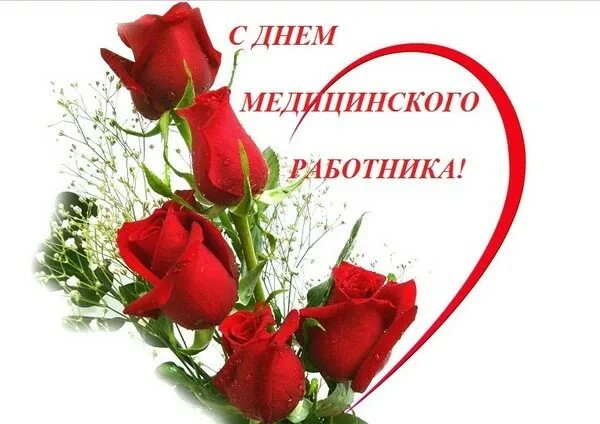 Медицина — это не только профессия. Медицина — это призвание, талант и самоотдача. А еще часто медиц
