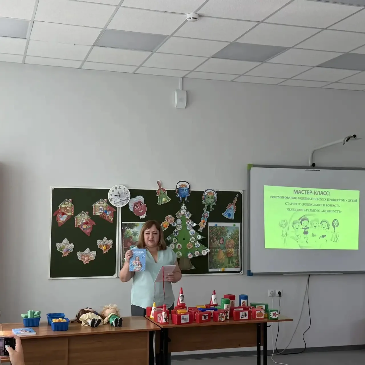 **🍂 Августовский педагогический форум: время делиться опытом и вдохновением!**