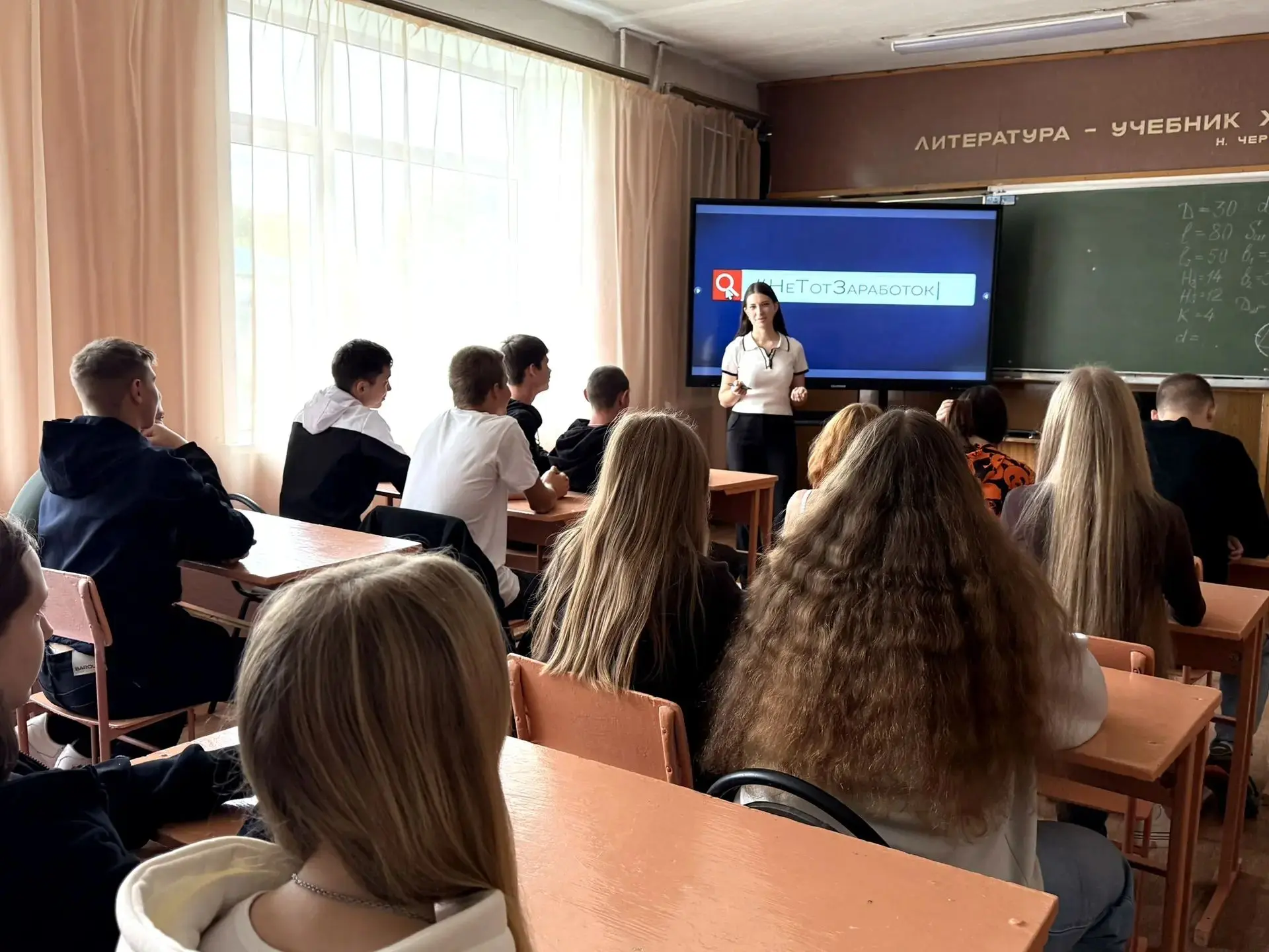 🗓️Сегодня со студентами Инсарского аграрного техникума был просмотрен видеоролик и про...