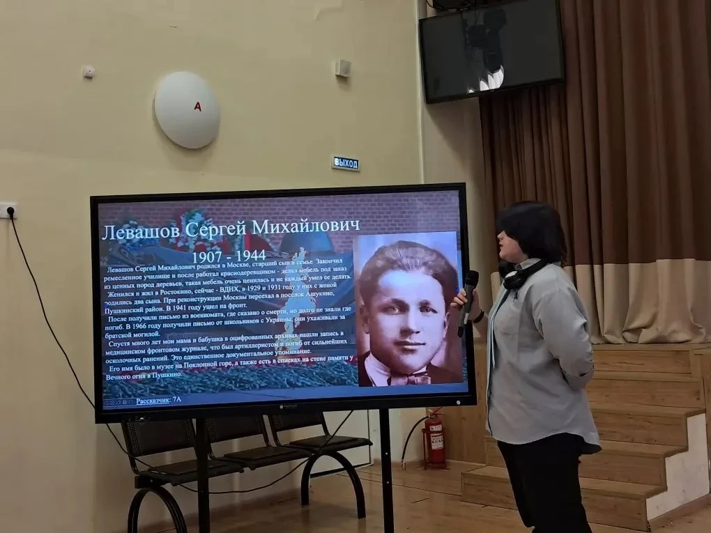 В нашей школе прошла Всероссийская молодежная акция «Наши семейные книги памяти», которая объединила