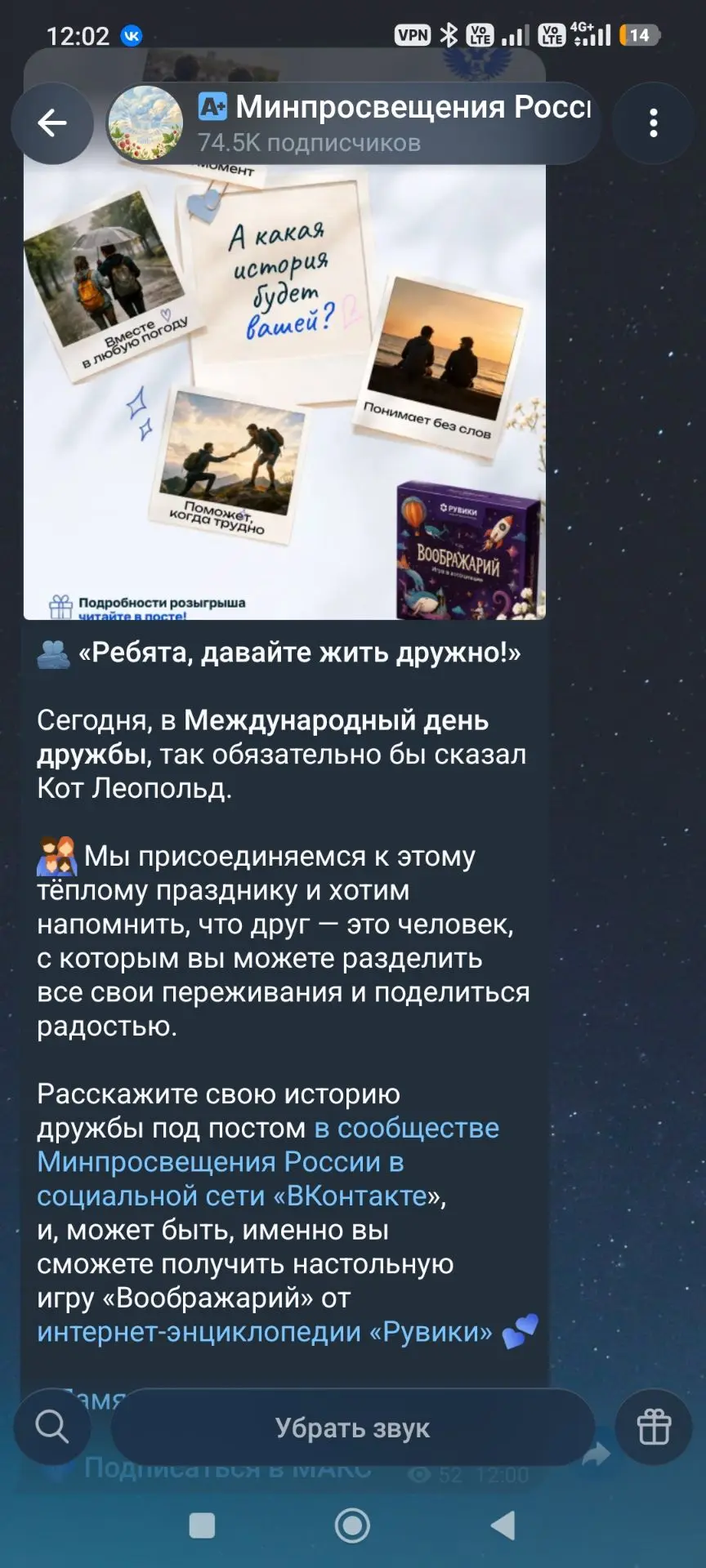 Медиа публикации
