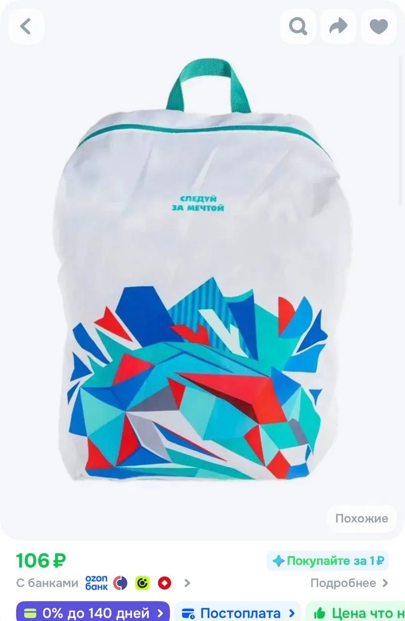 78₽ с баллами продавца