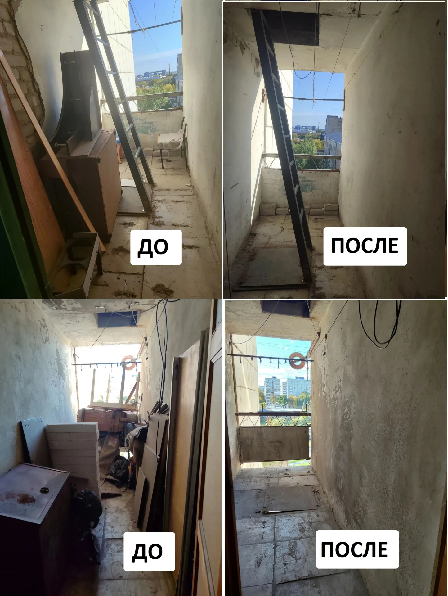 Фото