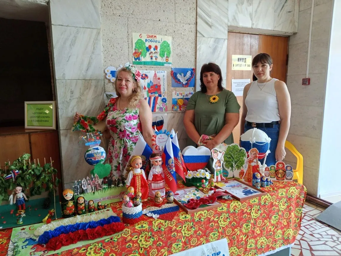 Праздник "Россия - Родина моя!" прошел в р. п. Самойловке
