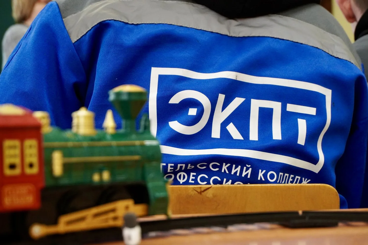📚 Всероссийский конкурс «Мастер года» – 2026