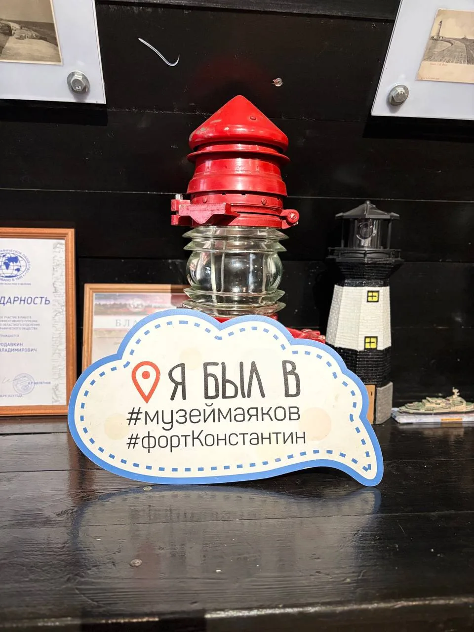 Есть места, после которых начинаешь по-другому смотреть на историю.