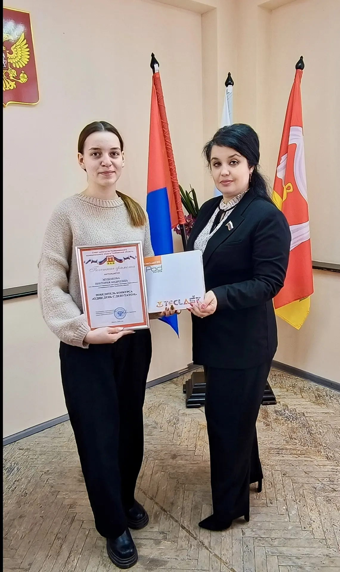 ПОЗДРАВЛЯЕМ 💐  👏Подведены итоги проекта-конкурса «Один день с депутатом»  Совета депутатов Первомайс