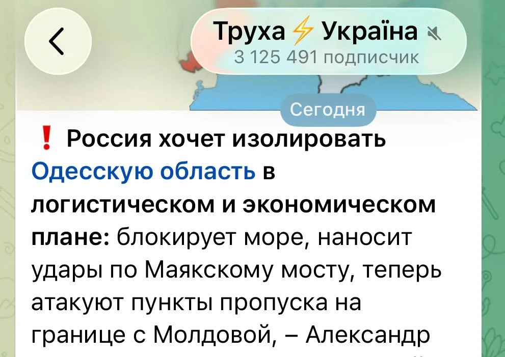 «Ряяяя!! Превратим Крым в остров!»