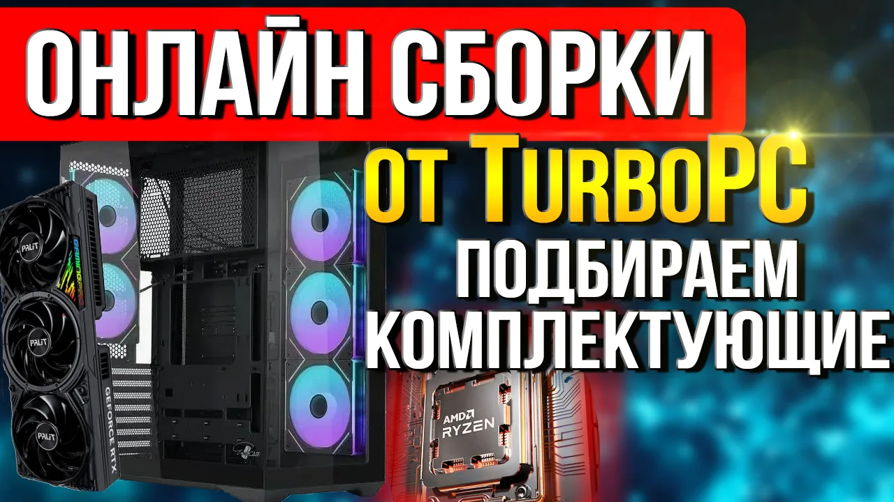 Cтрим: https://www.youtube.com/watch?v=FTcCve2dgsQ

Купить по акции продукцию Eurocase: https://clck