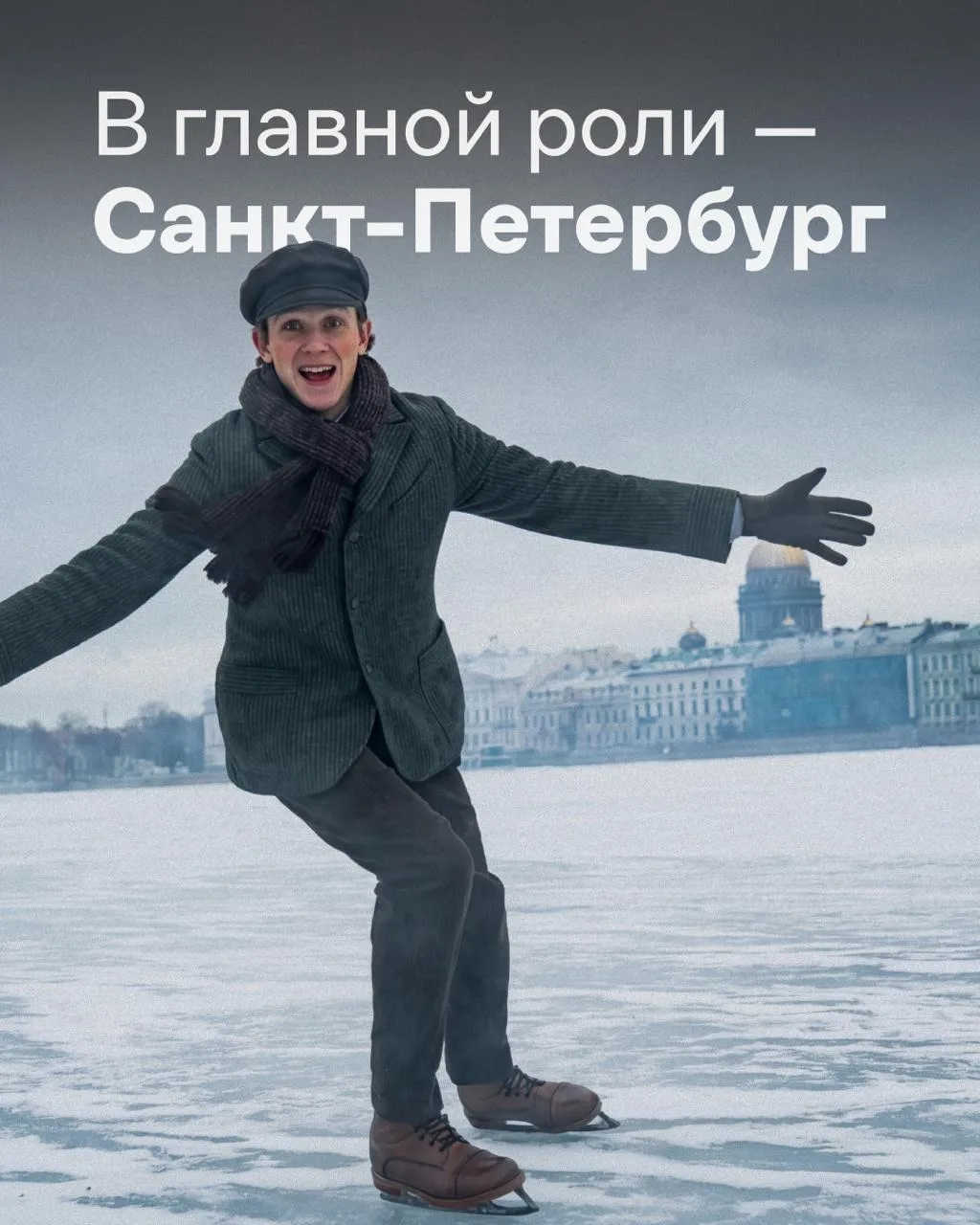 Изображение 1 к публикации «Иви | О кино, фильмах и сериалах»