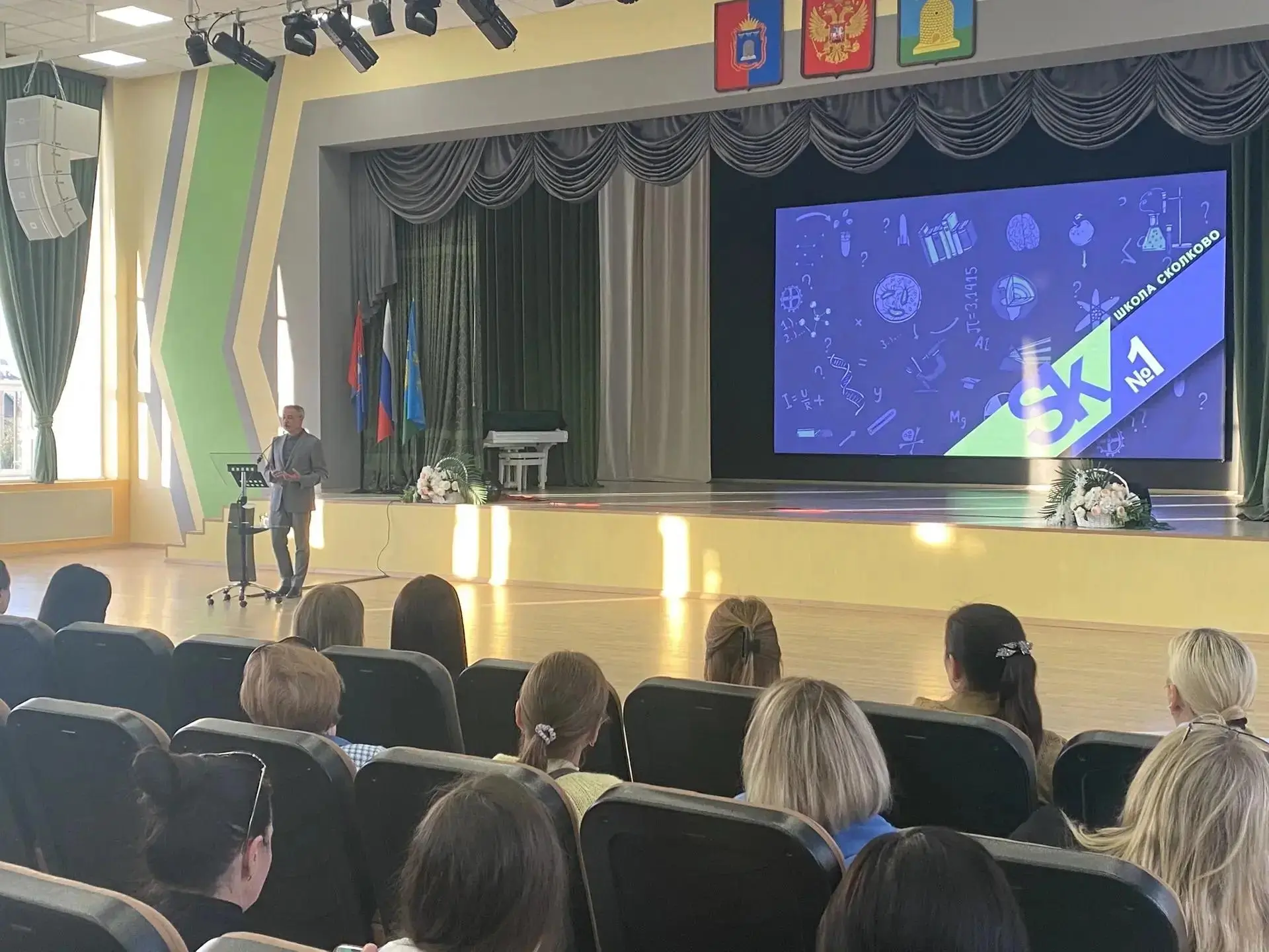 Принял участие в общешкольном родительском собрании для 10–11 классов в Школе №1 «Сколк...