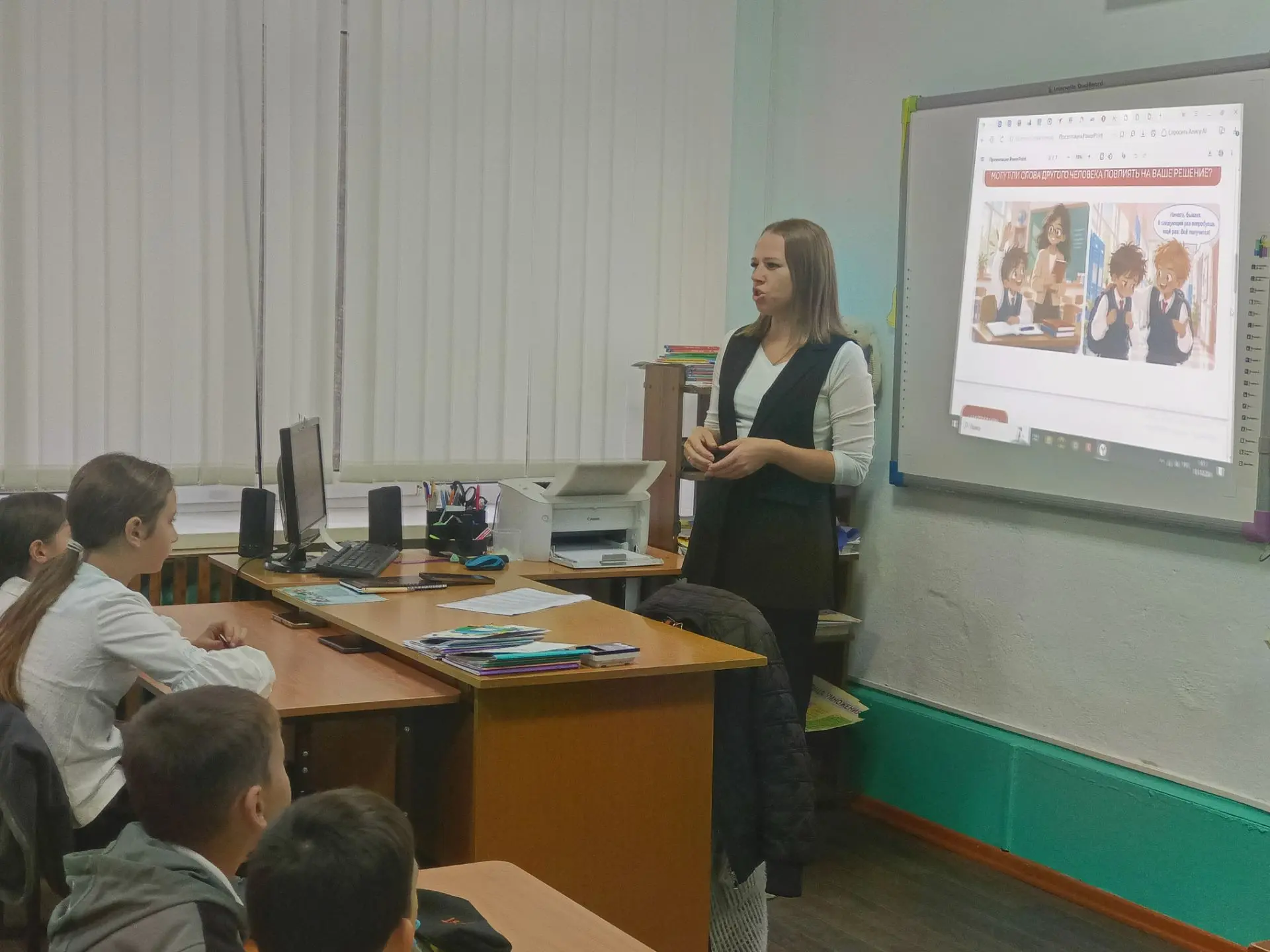 📌Тематика сегодняшних уроков  "Разговоры о важном" связана с Днём  Учителя и служением...