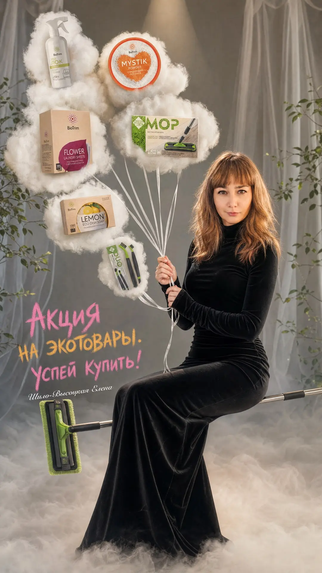 Постер