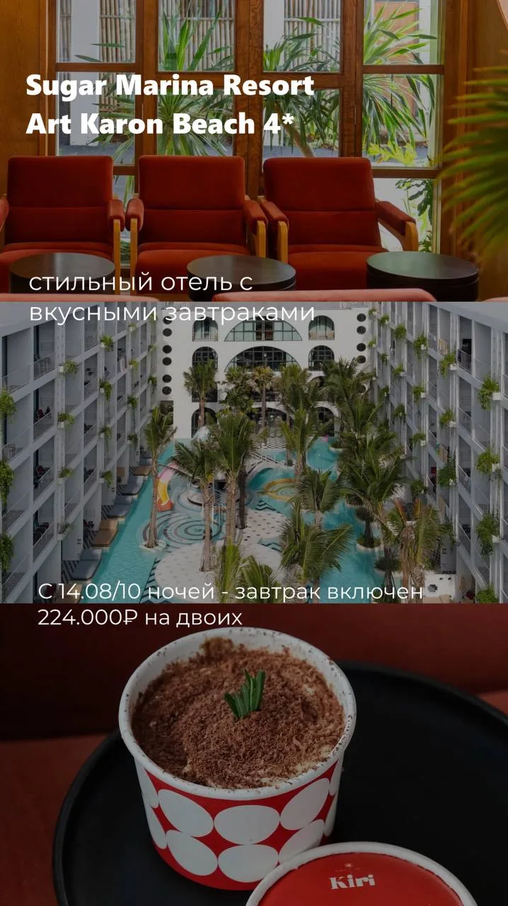 Стильные отели на Пхукете по супер цене!
