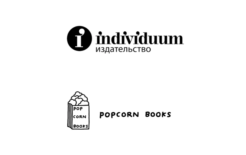 [НОВОСТИ] Экс‑директор Popcorn Books Дмитрий Протопопов* получил условный срок