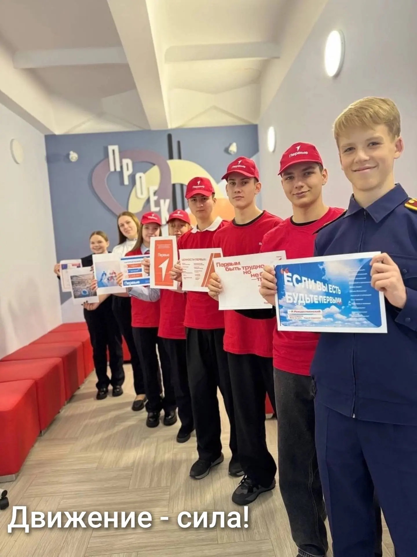 В движении — сила! 💫