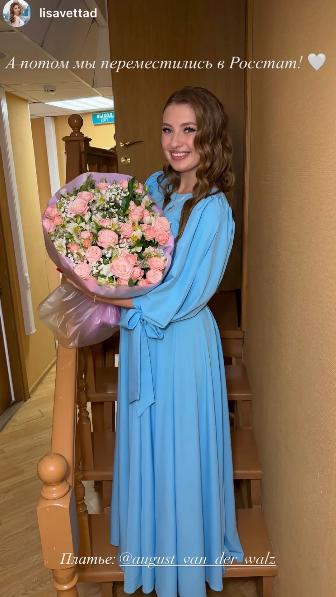 Елизавета Долженкова в платье от August Walz 👗