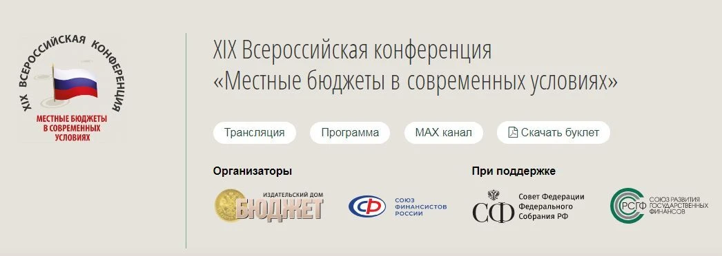 "За лучшую организацию работы с кадрами»