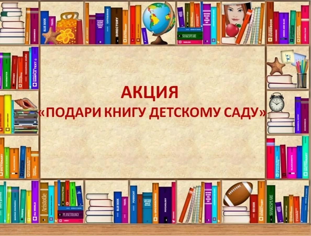 Уважаемые педагоги и родители!