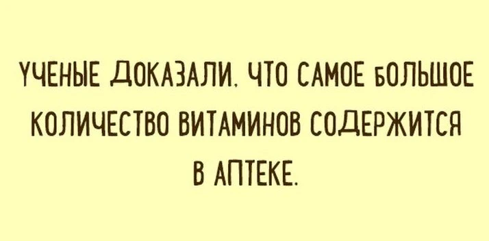 ⛔️3 признака БАДа-пустышки, которые можно увидеть в магазине за 30 секунд  Давайте честно: я тоже ин