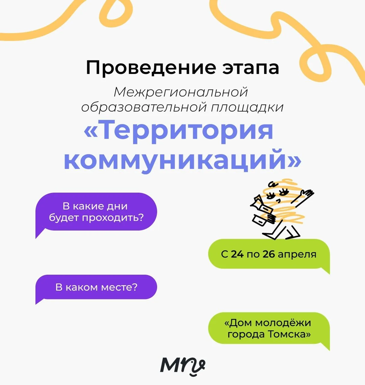 Студент, это для тебя