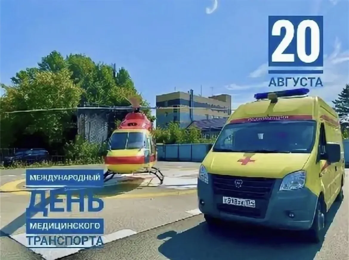 Доброе утро ☀️
