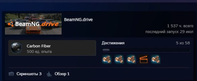 Добавили новые достижения кстати
