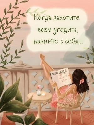 Открытки на каждый день | Подпишись 👇🏻