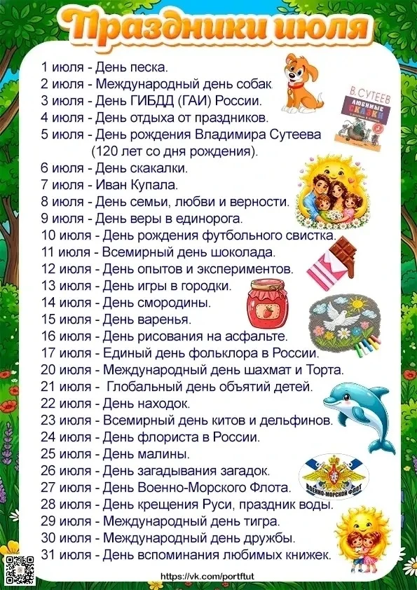 https://vk.ru/wall-214190966_1167