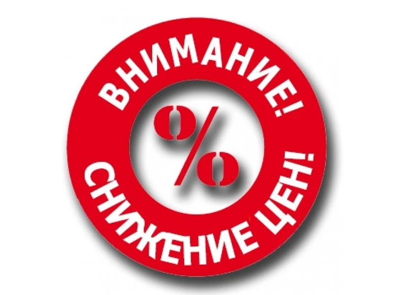 Мы снова снизили цены на все! Цветочная, овощная и клубничная рассада.
 У нас ещё много всего в нали