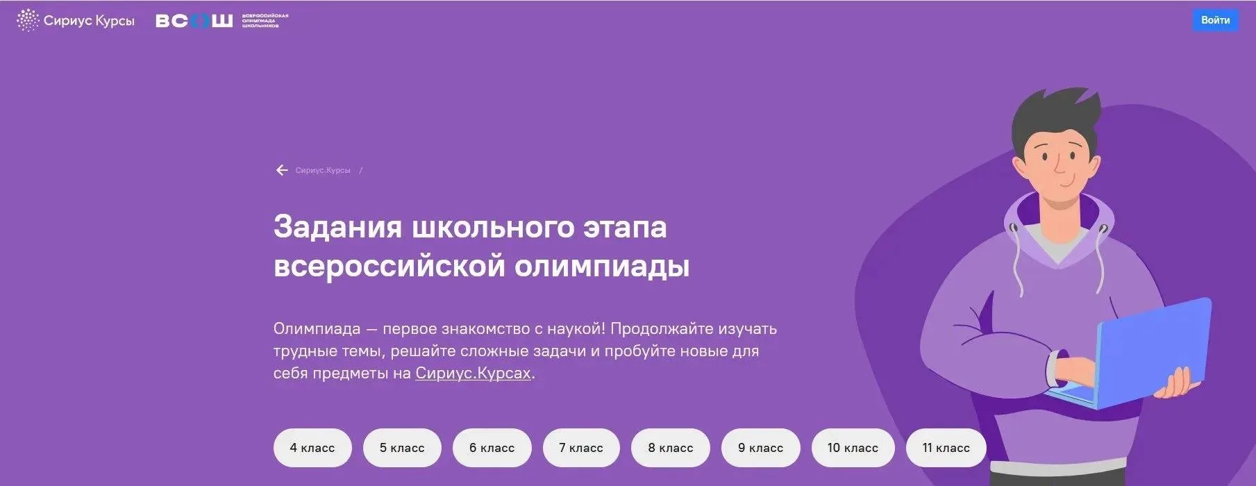 С 7 сентября 2026 года при поддержке Министерства образования Владимирской области стартует школьный