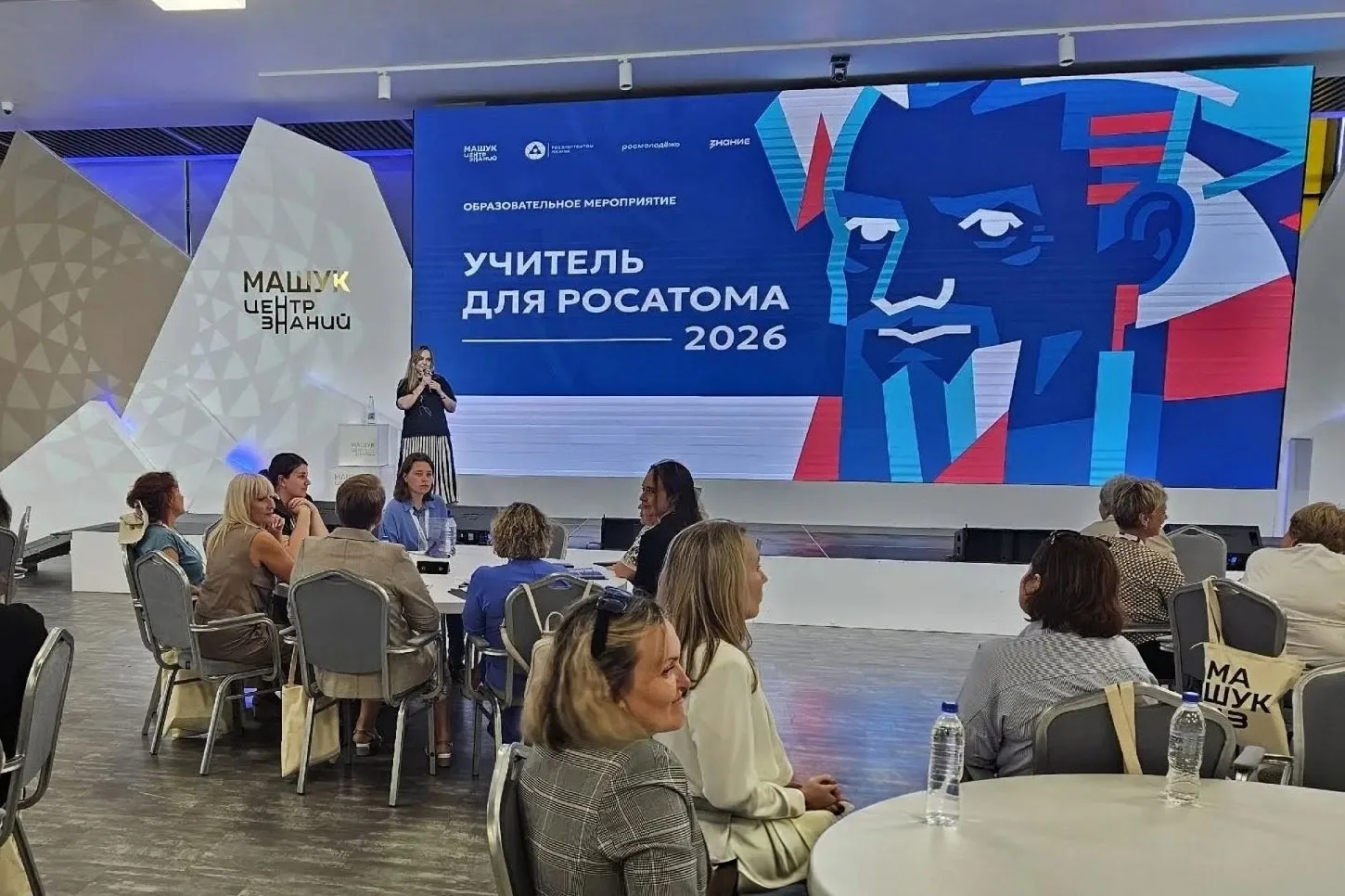 Подготовка будущих кадров для атомной отрасли России