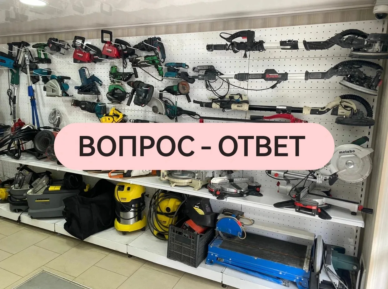 Можно ли использовать соцконтракт на прокат строительного инструмента? 
(вопрос от Владимира) 

Зако