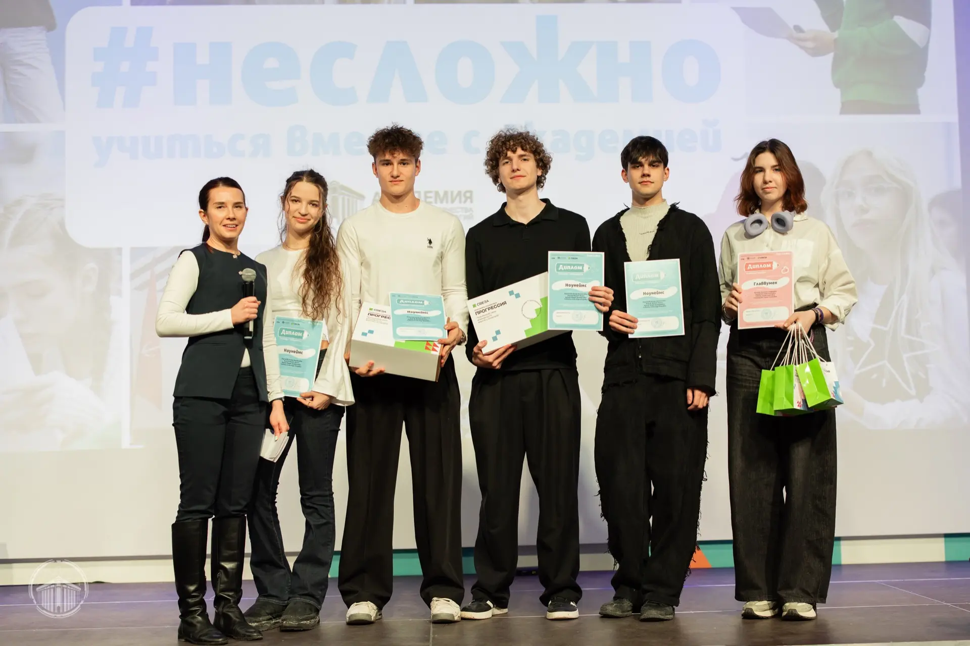 Команда 11-го информационно-технологического класса школы на Глеба Успенского стала победителем реги