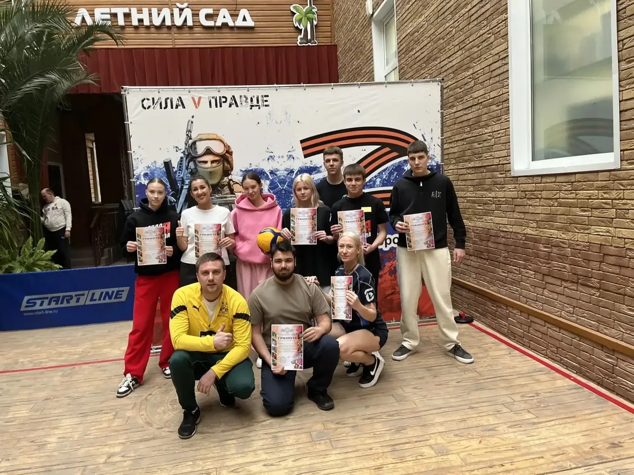 🔥 Заряжаемся здоровьем по-взрослому!  В честь Всемирного дня здоровья в Анапском индустриальном техн
