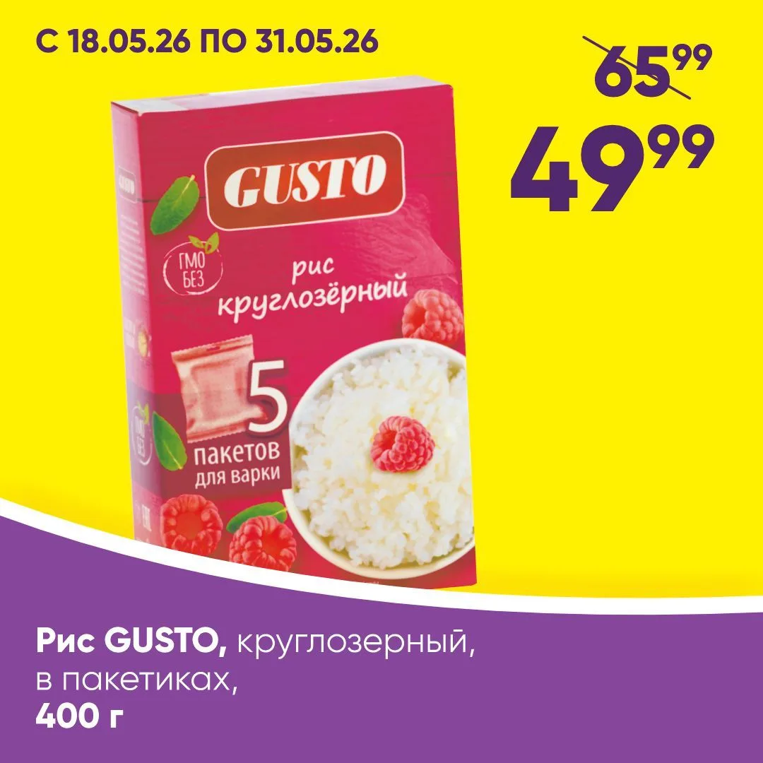 С КАРТОЙ КЛИЕНТА ДЕШЕВЛЕ ✅