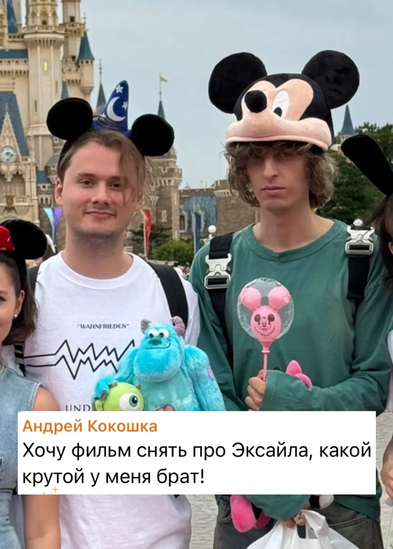 Кокошку захейтили после идеи снять фильм про Эксайла😳
