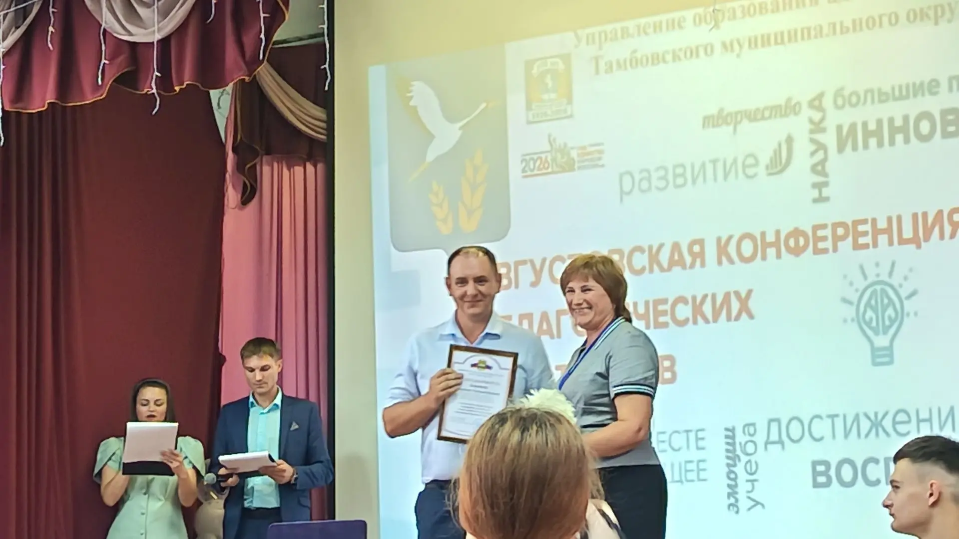 🏆 Наши педагоги - гордость Муравьёвской школы!