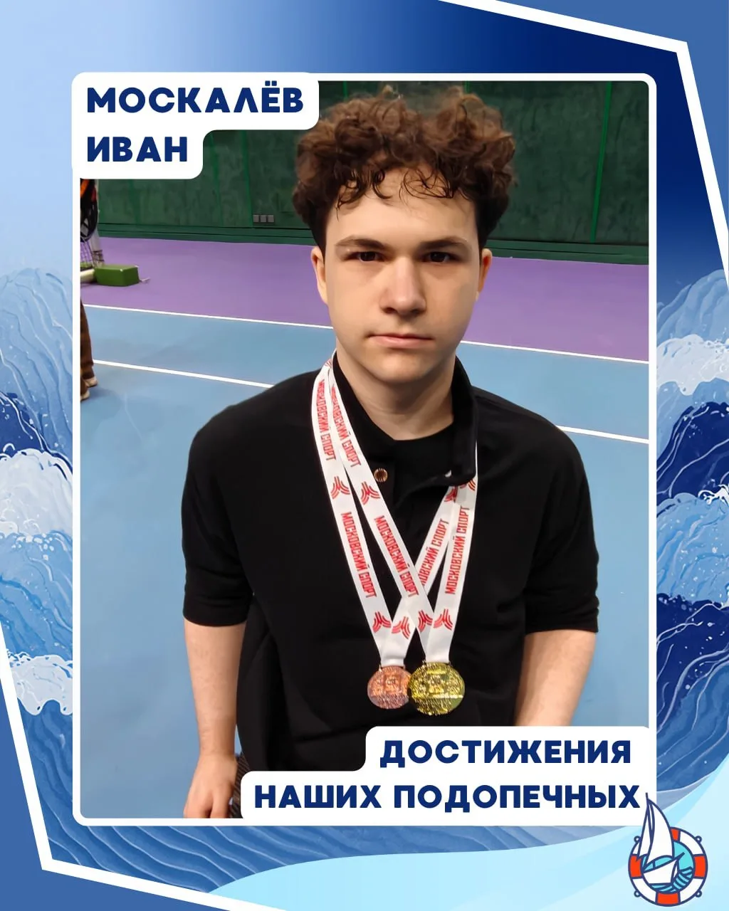Гордость! Радость! Мурашки!
 
Даём вам два факта, чтобы вы испытали то же самое:
 
1. Наш подопечный