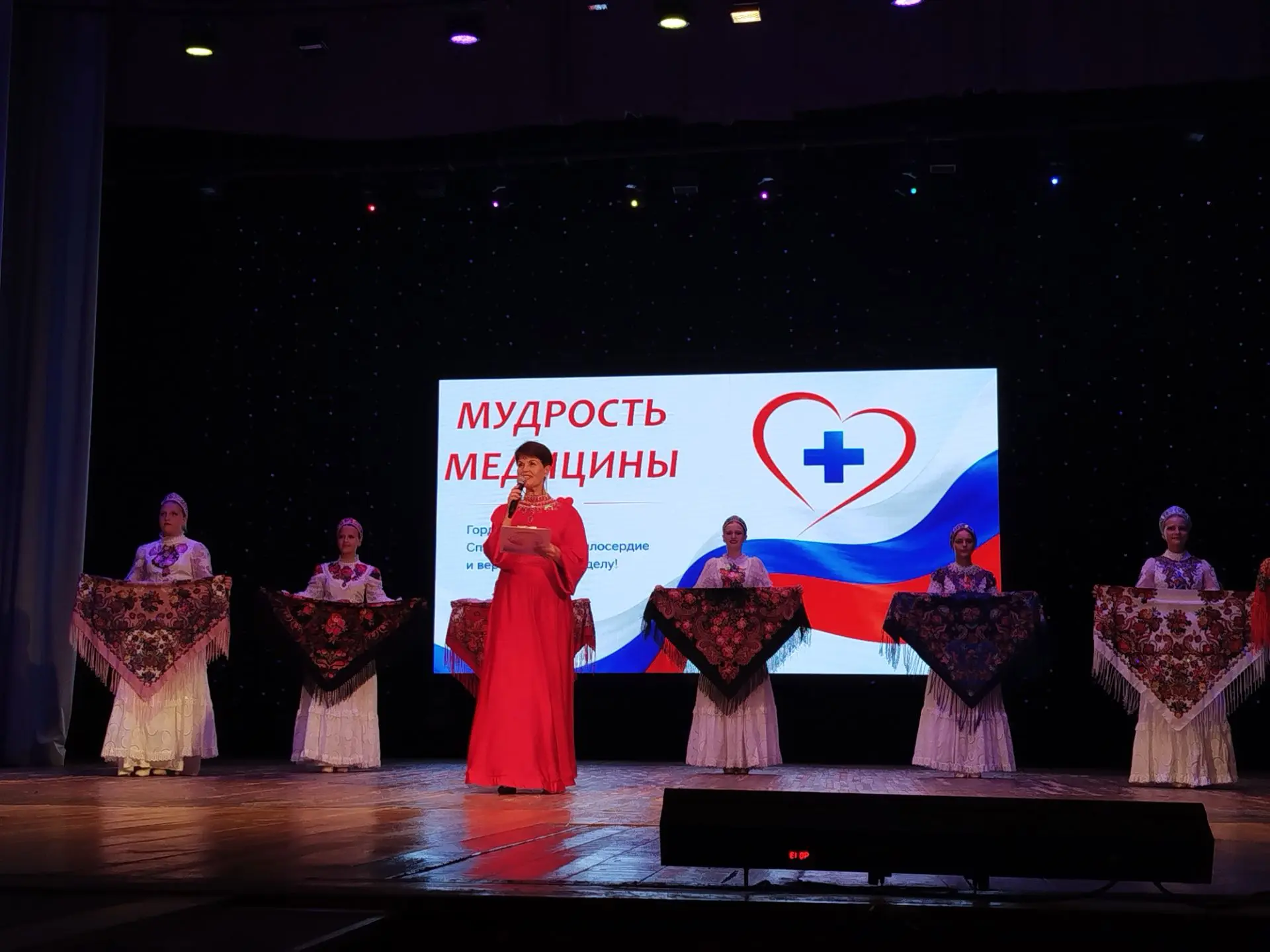 «Тот, кто выбрал профессию  медика – выбрал любовь к своему народу»
Этот девиз, много лет назад прои