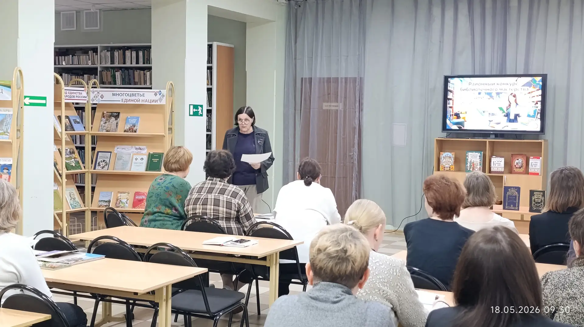 📣📣📣Библиотечный Олимп: подведены итоги первого этапа конкурса «Будни библиотекаря в ...