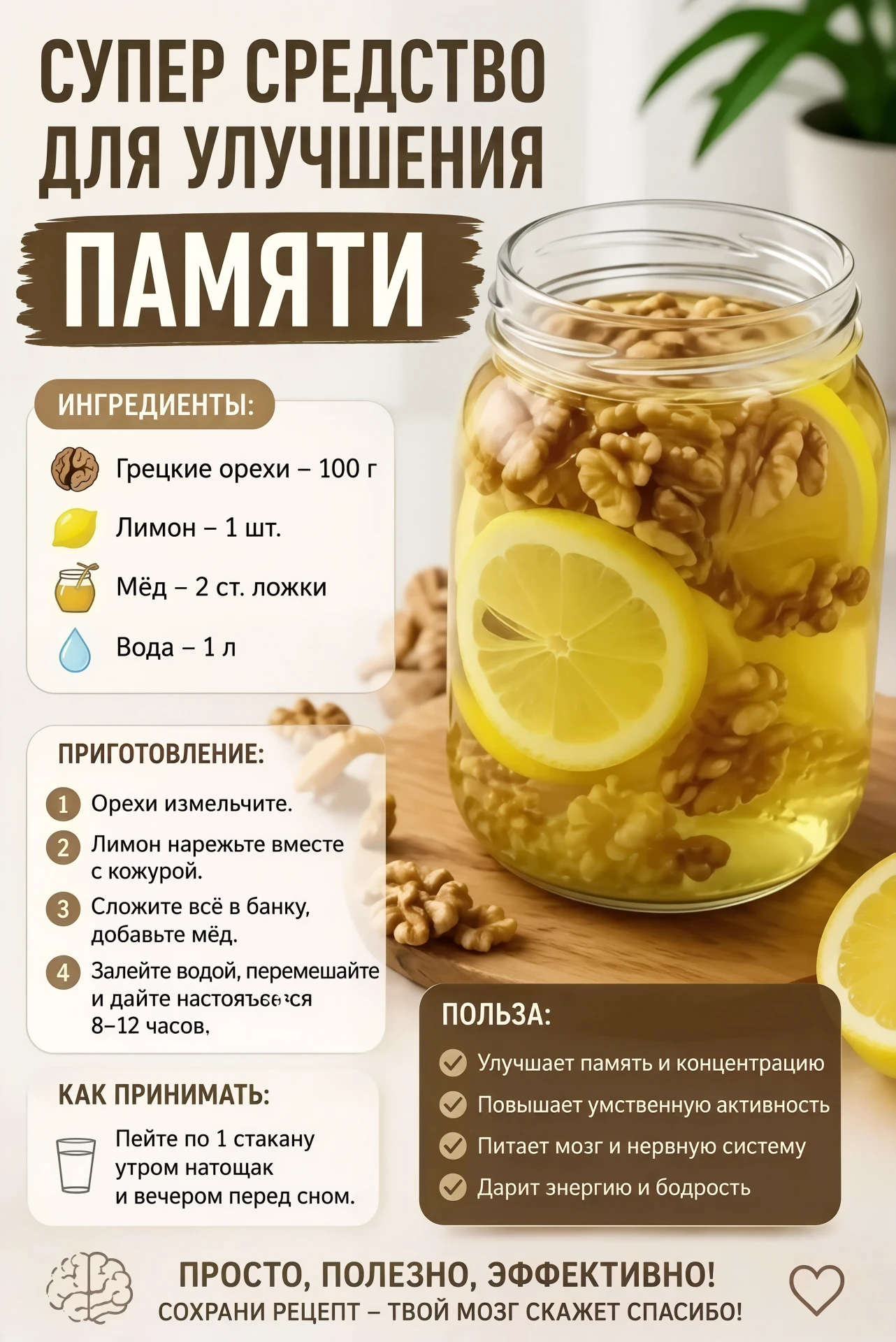 В копилочку!☝️